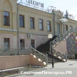 Санаторий Горячий ключ