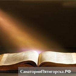 Презентация детской книги «Откуда что берется?»