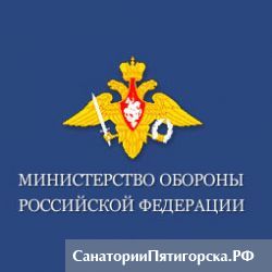 Льготы на санаторно-курортные путевки военнослужащим