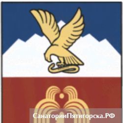 Символ Пятигорска