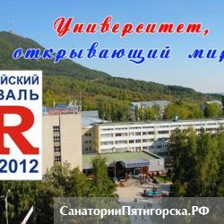 Связи с общественностью – контакты, опыт, «аура общения» и перспективы