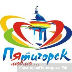 Пятигорск готовится ко Дню города
