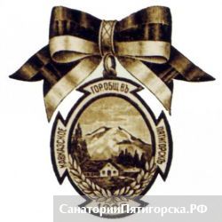 «Новый ренессанс старого Пятигорска»