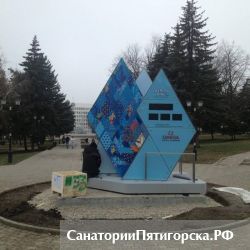 У гостиницы «Интурист» появились часы обратного отсчета времени до начала Олимпиады-2014