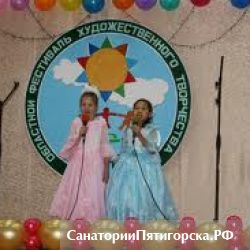 XVII фестиваль художественного творчества детей-инвалидов