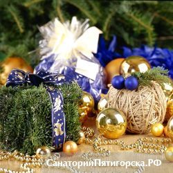 НОВОГОДНЯЯ ПРОГРАММА САНАТОРИЯ "РУНО"