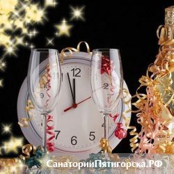 НОВОГОДНЯЯ ПРОГРАММА ОТ САНАТОРИЯ "ПЯТИГОРСКИЙ НАРЗАН"