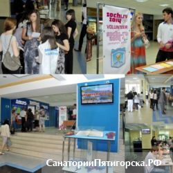 Волонтеры ПГЛУ отправились в Сочи