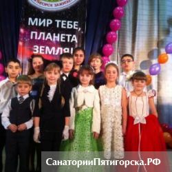 V Международный конкурс «Пятигорск зажигает звезды - 2014».