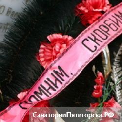 Память о павших в Афгане почтили у «Черного тюльпана»