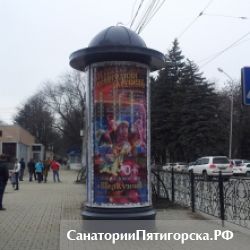Борьба с беспорядочной рекламой приняла исторический фон