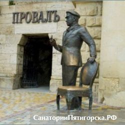 Въезд в курортную зону Пятигорска претерпел изменения