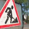 Ограничено движение на проспекте Калинина