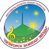 Пятигорск зажигает звезды