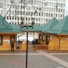 Зима начинается с катка