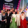 V Международный конкурс «Пятигорск зажигает звезды - 2014».