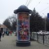 Борьба с беспорядочной рекламой приняла исторический фон